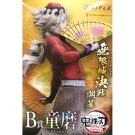 [Unopened] Aniplex Online Lottery: Demon Slayer: Kimetsu no Yaiba the Movie: Mugen Castle Arc Chapte