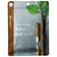 集中面具宇田錢牛蒡10個美麗的肌膚的儲根