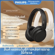 Philips | หูฟังบลูทูธแบบครอบหู ป้องกันเสียงรบกวนได้นาน สามารถพับเก็บได้