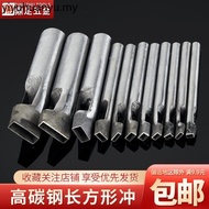 Rectangular Punch Punch Belt Punch Square Punch Punch Strap Belt Punch Shoe Bag Square Angle Punch