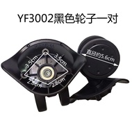 YF3002 luggage wheel trolley case swivel caster for suitcase baggage box
