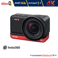 Insta360 - ONE R 1-inch Edition (Leica) กล้อง Action Camera 5.3K - ผ่อนชำระ 0%