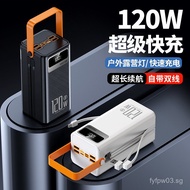 New Style 120W Super Fast Charging Flash Charging Power Bank100000MAh Large Capacity Comes with Line