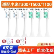 Brush Head Suitable for xiao Mi/Mijia Electric Toothbrush T300/T500/T700/Mes601/602 Replacement Read