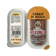 Italian Sharp with Oil Soaked Canned Anchovy 40g Pasta Salad Bibimbap Oil Soaked Tremella Fillet Ope