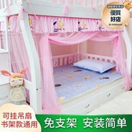 子母床蚊帳1.5米上下鋪梯形雙層床1.2m高低兒童粉色1.6床不擋書架