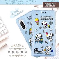 【SNOOPY/史努比】SONY Xperia 10 III 5G 彩繪可站立皮套(最愛冰淇淋) 