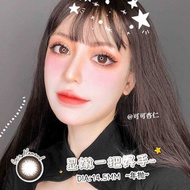 Dark Green Half Year Throw Myopia Natural Small Diameter Silicone Hydrogel Mirror Official Website F