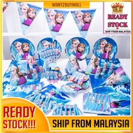 🇲🇾 🏆 Frozen Elsa Anna Princess Theme Happy Birthday Kids Balloon Party Gift Decoration Set Tableware