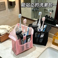 🍁Taiwan Hot Sale🍁[Standing Mesh Toilet Bag] Razor Storage Bag Toothbrush Toothpaste Travel Toiletry 