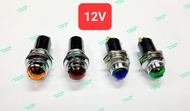 12V!! ไฟตาแมว/ไฟสัญญาณ ความยาว 4.5 เซนติเมตร, สีแดง-สีส้ม-สีเขียว-สีน้ำเงิน (พร้อมหลอดไฟ)