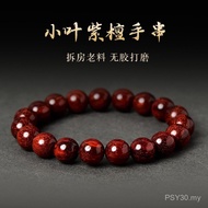 Gelang Cendana Merah Daun Kecil PSY untuk Wanita dan Lelaki, Tasbih India, Tasbih Buddha, Manik Long