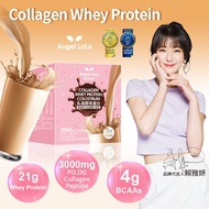 Taiwan No.1 Angel LaLa Whey Protein with 3000mg Collagen. Diet/Boost Metabolism/Burn Fats/Detox