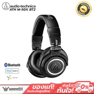 หูฟังไร้สาย Audio Technica ATH-M50xBT2 Professional Bluetooth Monitor Headphones M50x BT2 As the Picture One