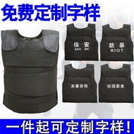Hard Soft Stab-Proof Clothes Stab-Proof Clothes Stab-Proof Clothes Protective Vest Security Protecti