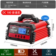 Demda AGM Battery Charger สําหรับ 12V 24V รถยนต์รถจักรยานยนต์สมาร์ทซ่อมอัตโนมัติ EFB DC250 ชุดอุปกรณ