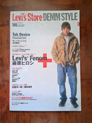 Levi's x fragment 藤原浩牛仔褲日本雜誌