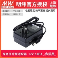 GSM25U12-P1J12V25W Power Supply Taiwan MEAN WELL High Reliability 2.08A Adapter Switch// BPCP