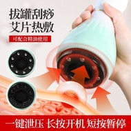 Cupping Therapy Device Scraping Device New Model Negative Pressure Health Care Moxibustion Cupping D