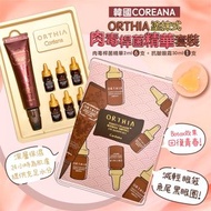 少量現貨-可面交-韓國製🇰🇷最新COREANA高麗雅娜✨肉毒桿菌精華+ 抗皺眼霜