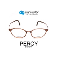 PERCY แว่นสายตาทรงรี 058-C4 size 48 By ท็อปเจริญ