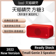 [2022 Latest ] Genie Cube Sugar 3 Genie 3 AI Smart Wireless WiFi Bluetooth Tian Mao Jing Ling Speaker Smart Speaker Bluetooth Audio Smart Alarm Clock