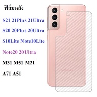 ฟิล์มหลัง Samsung S22 S22+ S22Ultra S21 S21plus S21Ultra A52 A32 A51 A71 A72 S20 S20+ S20Ultra S10Lite Note10Lite M31 M21 Note20 Note20Ultra