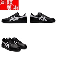 ASICS Japan S Sports Casual Shoes Classic Style Sports Shoes 1191A212-104 PHU1