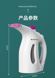 燙斗