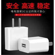 desktop charger usb to type c 5V 500mA usb power adapter plug 5V0.5A1A2A2.4ACCC charging head conver