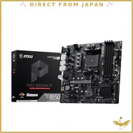 MSI PRO B550M-P Micro-ATX Motherboard, AMD B550, AM4, DDR4, MB7043