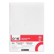 ซองเอกสาร A4 ขาว (60ซอง/แพ็ค) ONE