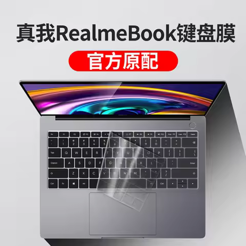Silicone Laptop Keyboard Cover Protector Skin For Realme Book Prime laptop 2022 realme Book Cloud 14