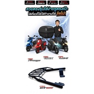 Rear Rack Yamaha Qbix Lexi GT125 Freego (CT-03) A