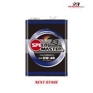 SPEEDMASTER NEXT STAGE SAE 5W-40 SN A3/B4/C3 Fully Synthetic (4 Liter / 1Liter)