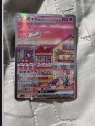 Pokemon卡夢夢SAR