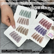 燕翎 adhere  day里猫猫眼系列  12ml 甲油胶 美甲 Nail Art Gel Nail Polish Long-lasting cat's eye Gel