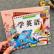 #幼儿学英语启蒙教材大图大字有声绘本3- 8 Years Old English Introductory Letters English Words; Preschool Learn English