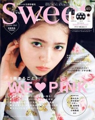 日本雜誌附錄 Sweet 5月號 Mary Quant 清新 小雛菊 化妝袋 收納袋 筆袋 鏡子 三件套