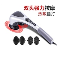 Massager Masage Leg Double Multi-Head Massager Back-Beating Infrared Vibrating Massager Massage Hamm