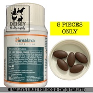 HIMALAYA LIV.52 TABLET FOR DOG &amp; CAT (5 TABLETS ONLY)