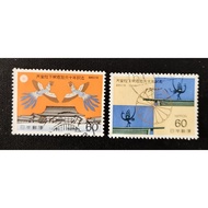 S543:Japan 1986 60th Anniversary of Emperor Hirohito's Accession 2V used stamps