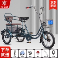 Yulong16Inch Middle-Aged and Elderly Human Lightweight Pedal Adult Pedal Double Outdoor Walking Casual Tricycle