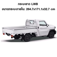 LWN4X4 LWN4x4 คอกกระบะ Hilux Champ รุ่น RO-101 โรบาร์คอกเหล็กแป๊ปหนา สไตล์ OFFROAD