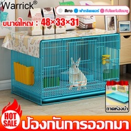 ช่วงกิจกรรมพื้นที่ขนาดใหญ่ Warrick กรงกระต่าย เหมาะสำหรับสัตว์เลี้ยงทุกชนิด ด้านล่างมีห้องน้ำ ทำความ