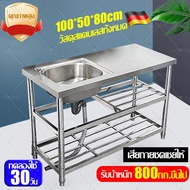 🔥ส่งจากไทย รุ่นใหม่ล่าสุดปี 🔥อ่างล้างจาน ซิ้งล้างจาน  100x50x80cm ไม่ต้องใช้เครื่องมือ การติดตั้งโดย