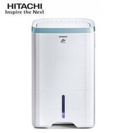 【免運+零利率】 HITACHI 日立10公升清淨型除濕機 RD-200HH1