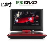  好康滾滾『不挑片』新款上市SAST先科90129.5吋超薄高清 DVD放影機 便攜EVD影碟機看戲機帶電視