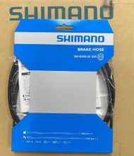 三重新鐵馬 SHIMANO原廠SM-BH90 J-KIT 1700mm 碟剎公路車油管組