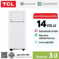 TCL แอร์เคลื่อนที่ ขนาด 9000 BTU รุ่น TAC-09CPA/SL2 Portable air conditioner หน้าจอแสดงผล LED เย็นเร